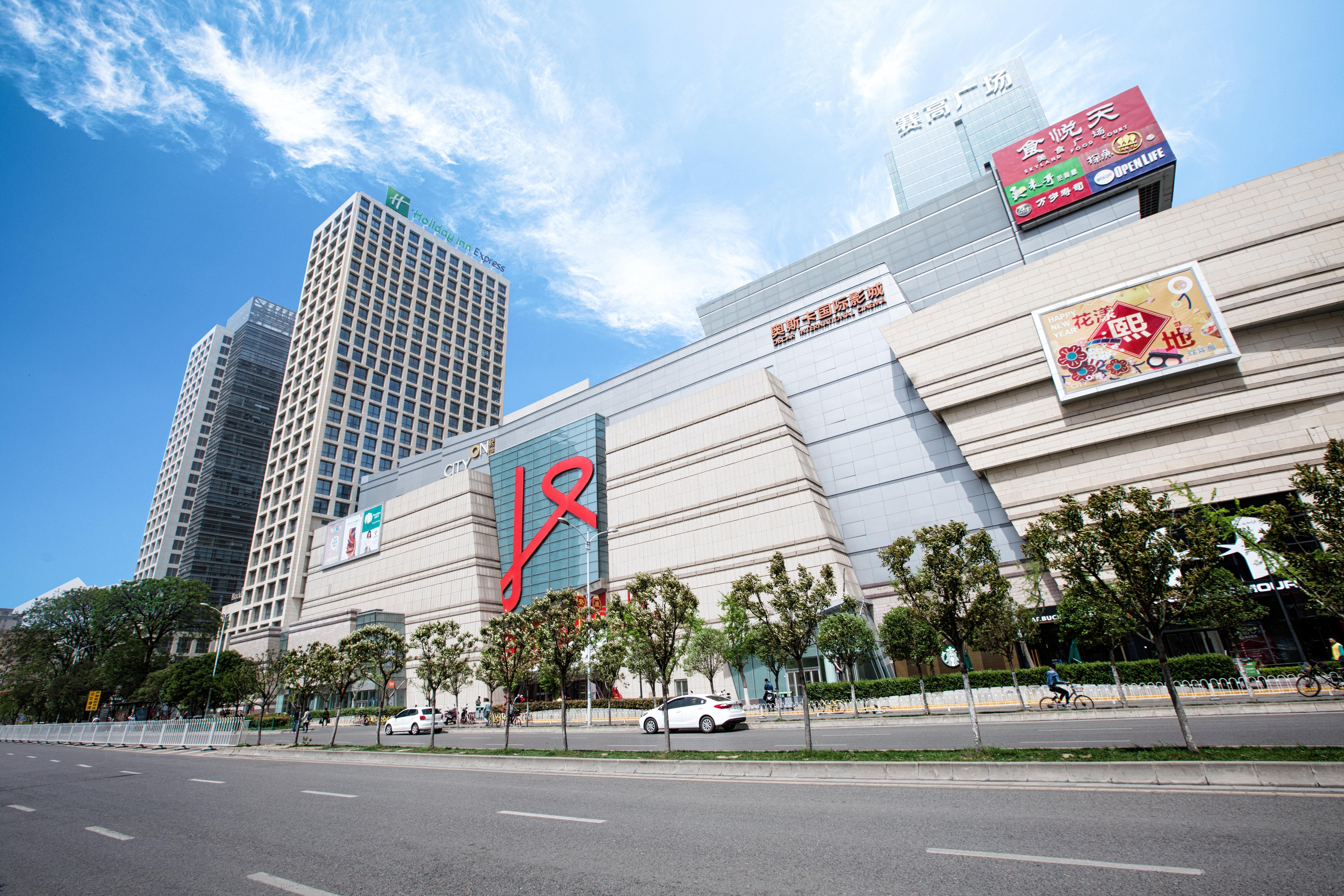 Holiday Inn Express Xi'An North By Ihg Exterior photo